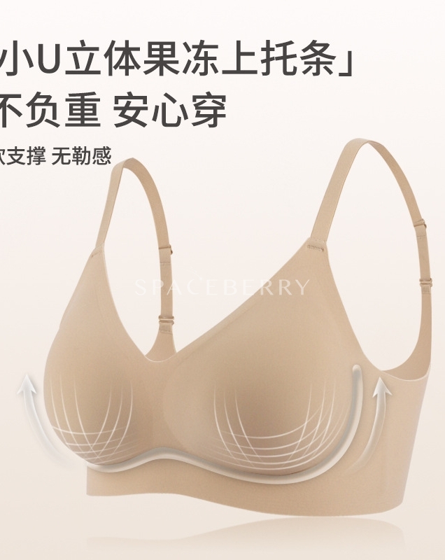 Бесшовный бюстгальтер с мягкой поддержкой